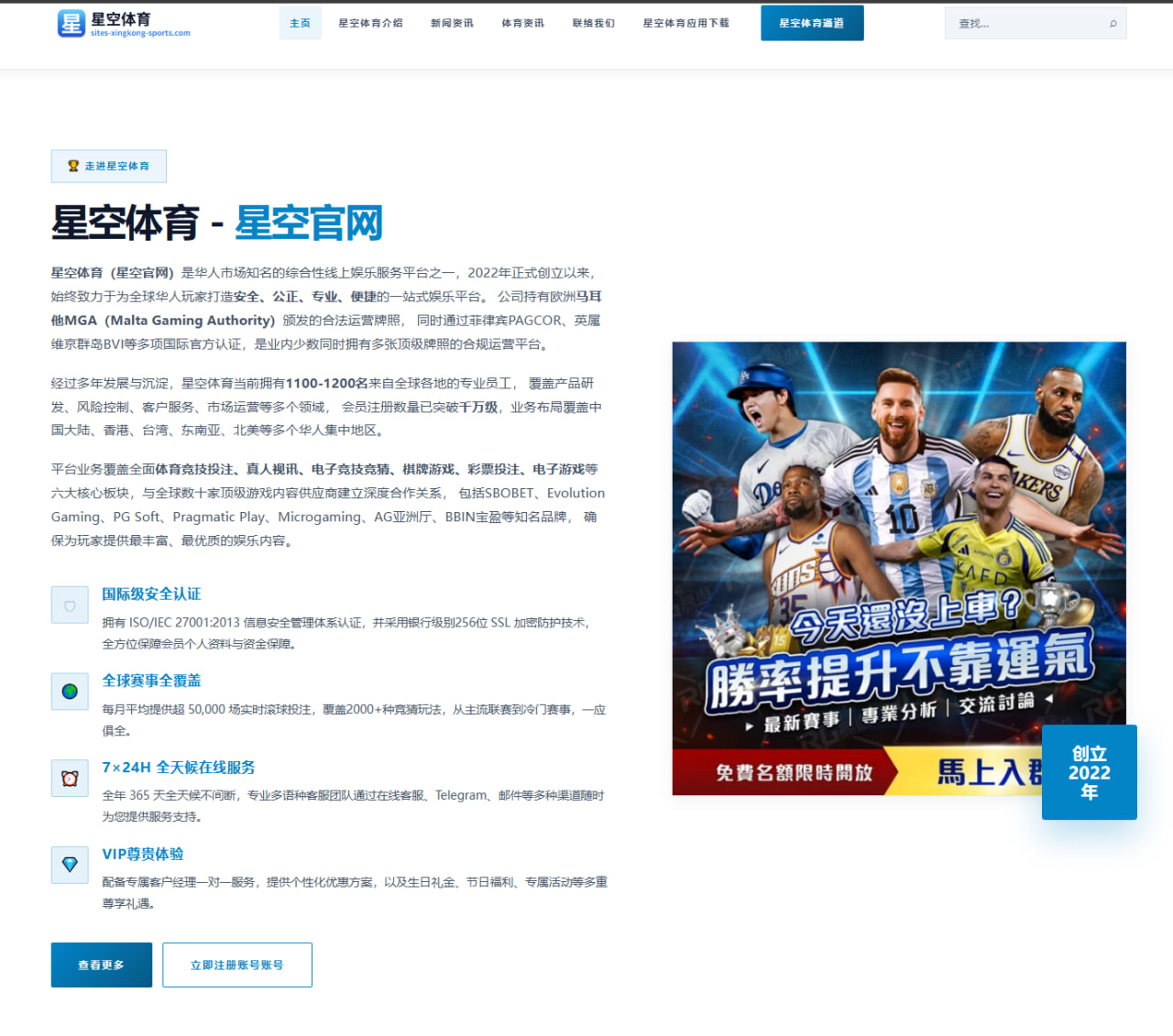 赵露思新剧《星河情缘》角色解析及剧照发布